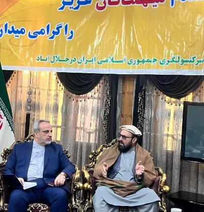 میزبانی از اتاق صنعت و معادن ننگرهار