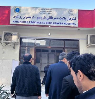 بازدید سرکنسول جمهوری اسلامی ایران از بیمارستان سرطان در استان ننگرهار
