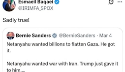 وزارت امور خارجه- 