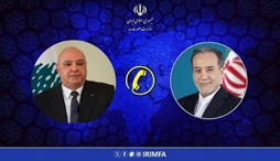 وزارت امور خارجه- 